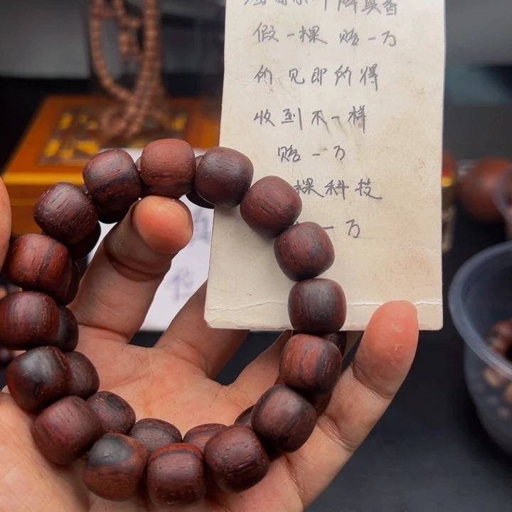木降真香缅甸东枝红油13.14尺寸老型