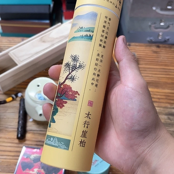 孤品茶具套装等。