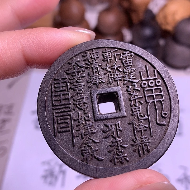 檀香木阴沉双面山鬼牌