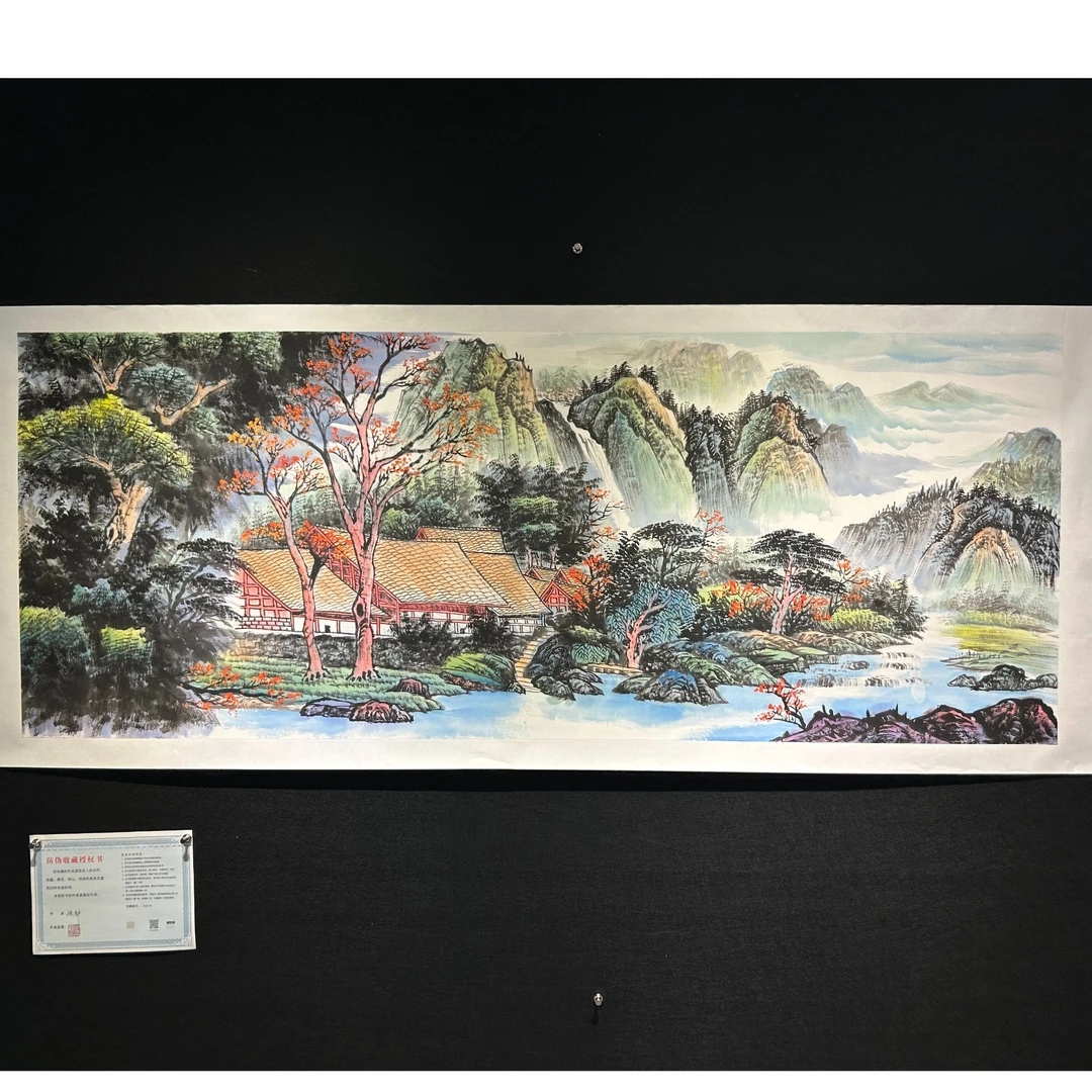 【福居宝地】张静老师书画作品-横版 画芯180*68