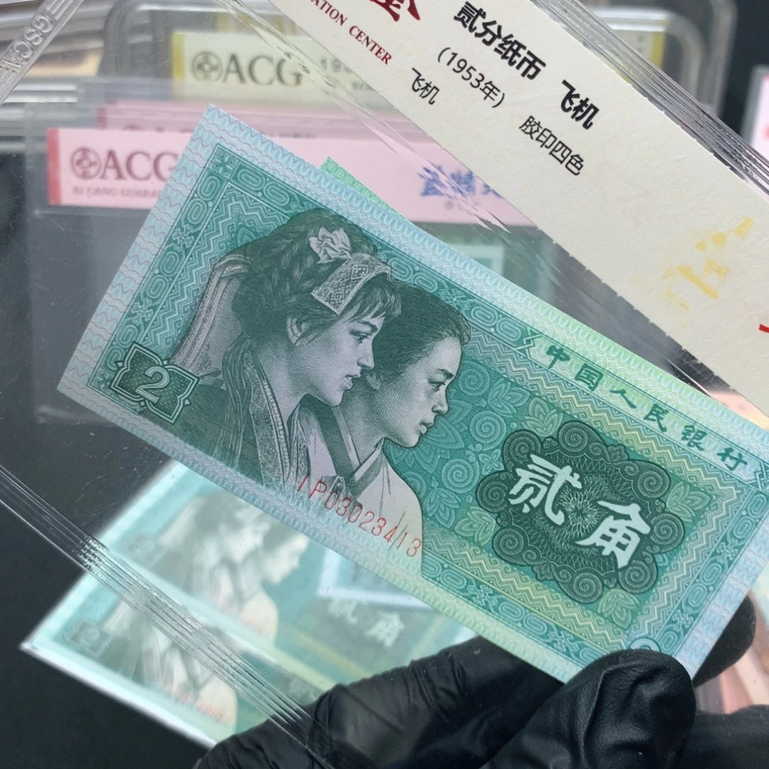 8002爱版 IP 字变体一张