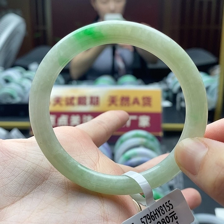 翡翠手镯未镶嵌55➕圆条