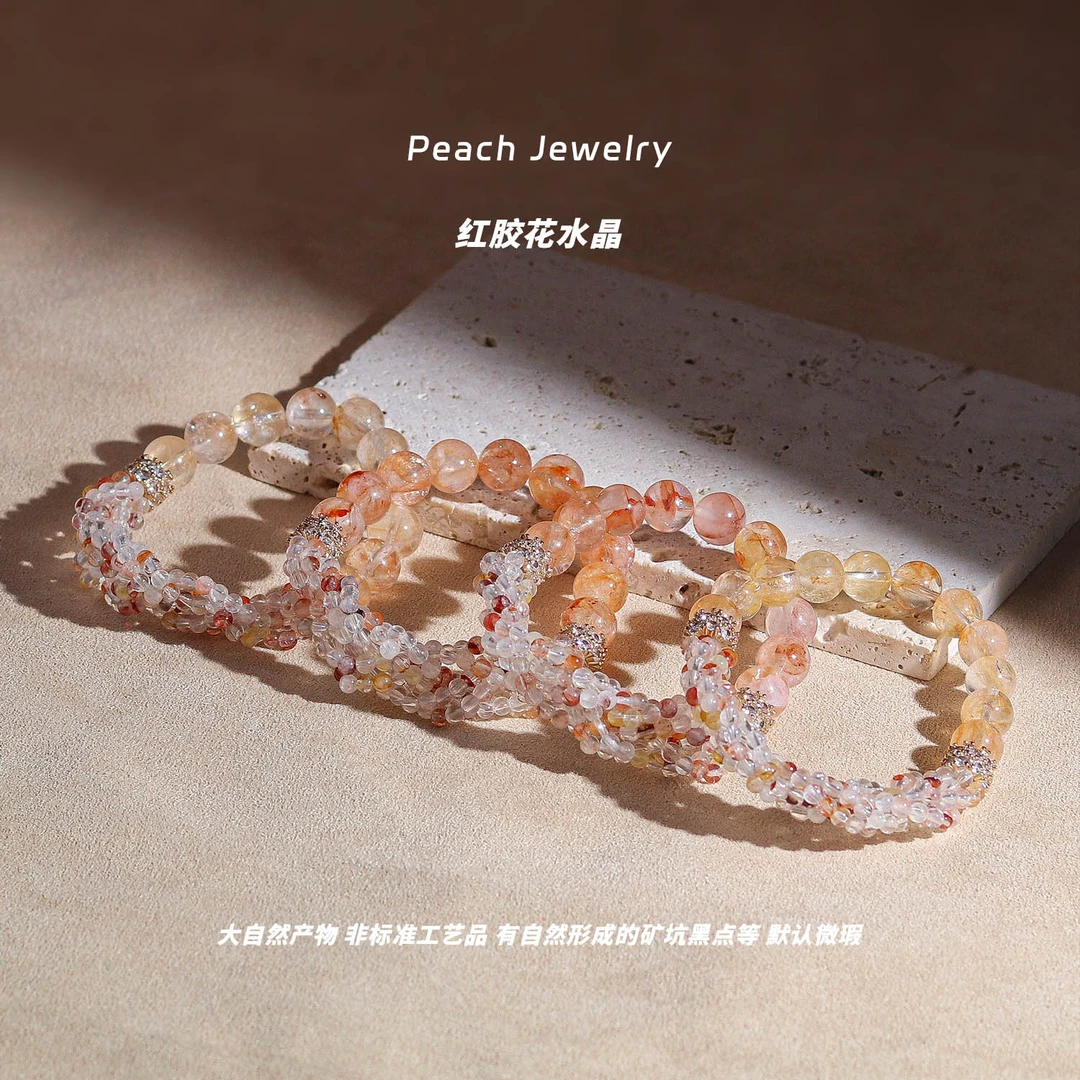 《山海·镜妖》胶花水晶手链 LY73 多样性发颜色微差 发货件数一