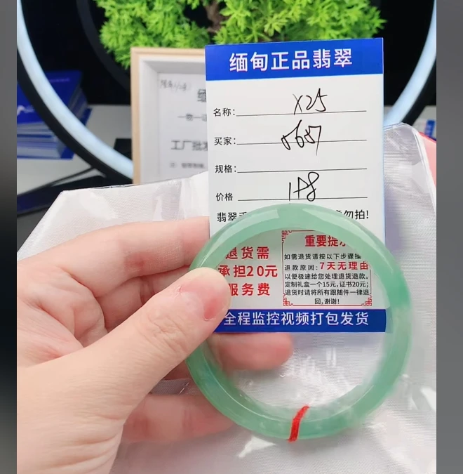 X25缅甸翡翠手镯处理198/条【一物一证】实物以直播间为准