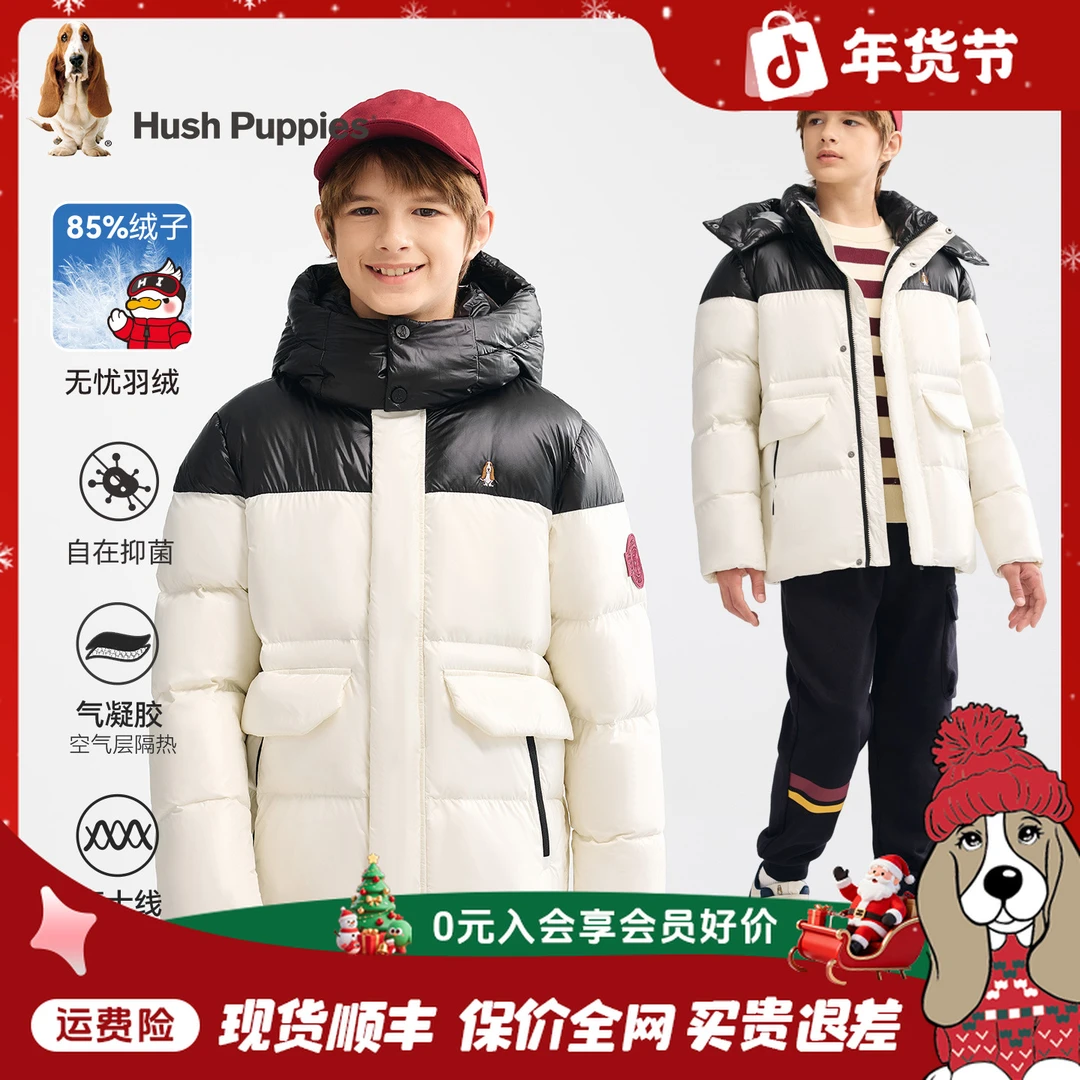【轻暖厚羽绒服】暇步士童装2025年秋冬新款厚暖轻暖鸭绒无忧绒外套
