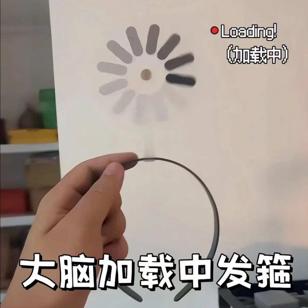【大脑加载中！】宕机发箍可旋转网卡搞笑发饰能转动的整蛊发饰摆件