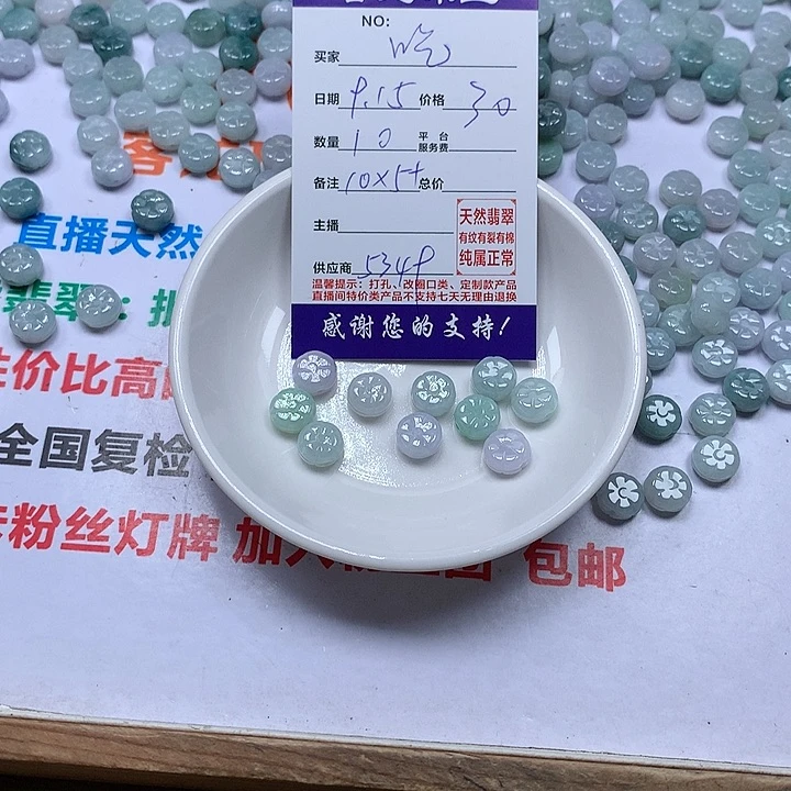 颈饰未镶嵌翡翠ᐝ****