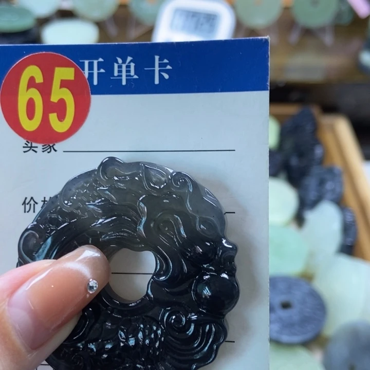 蛇纹石玉挂件未镶嵌逆*