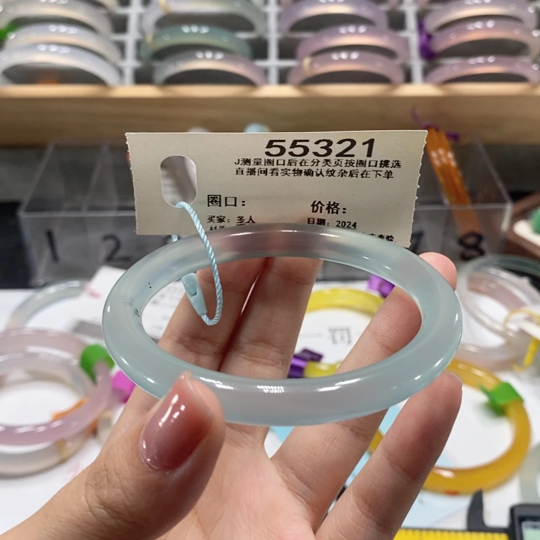 玛瑙/玉髓手镯未镶嵌55321