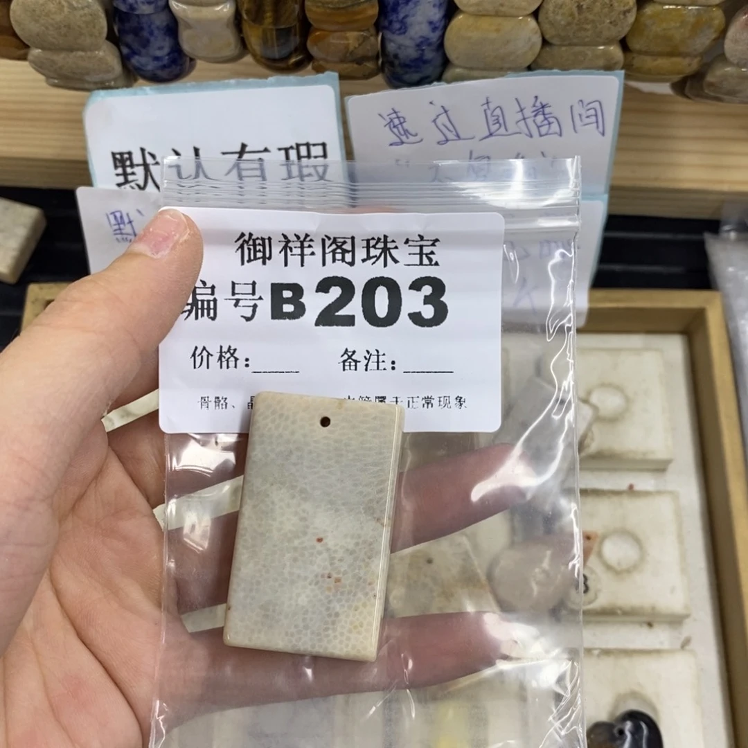 合金硅化珊瑚戒指?