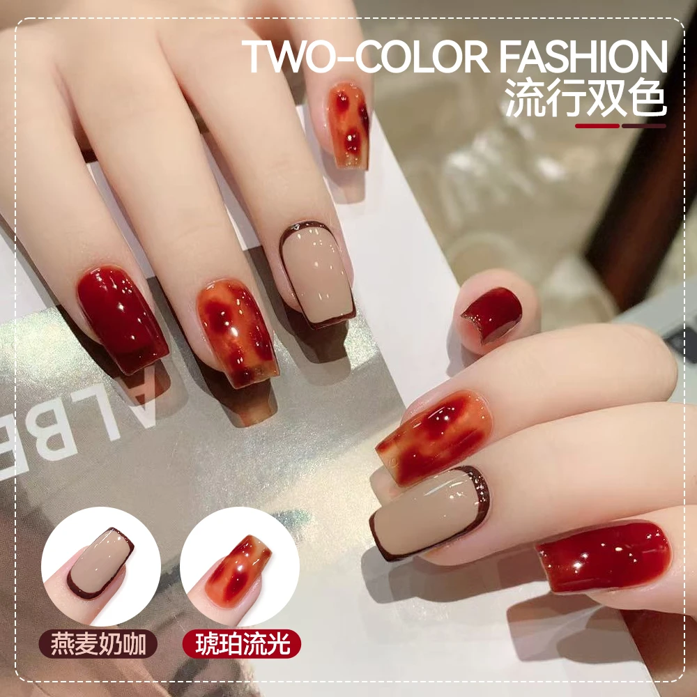 【菊籽老师推荐】特调秋冬新款琥珀流光奶咖色当季爆款流行色甲油胶