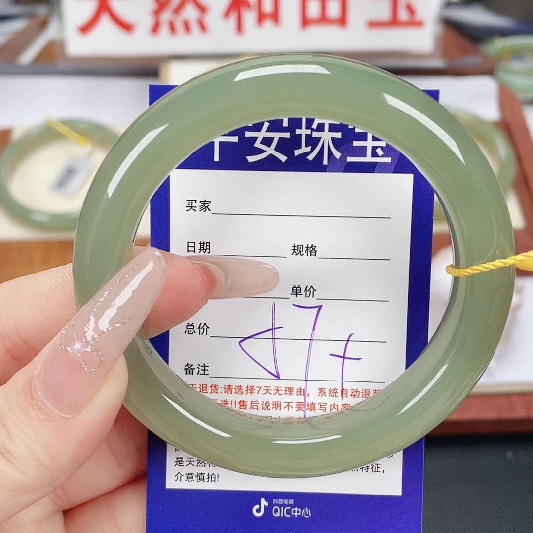 和田玉未镶嵌手镯