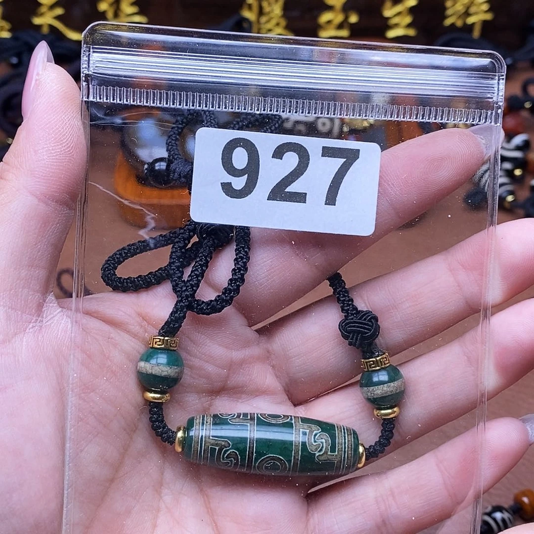 玛瑙/玉髓未镶嵌吊坠(赠链)