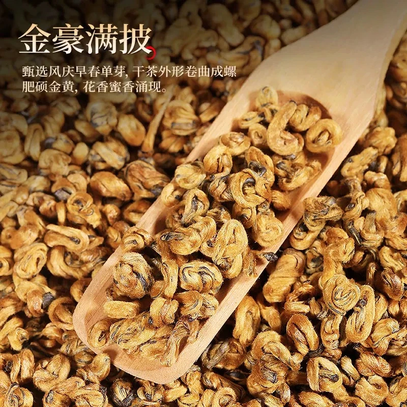 正宗滇红【蜜芽小金螺】红茶凤庆古树蜜香浓香