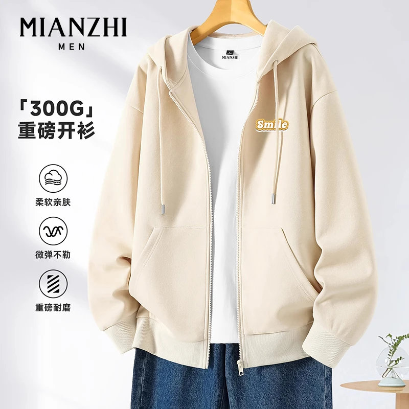 棉致休闲开衫外套男款春秋季重磅简约棉感卫衣情侣款宽松百搭上衣