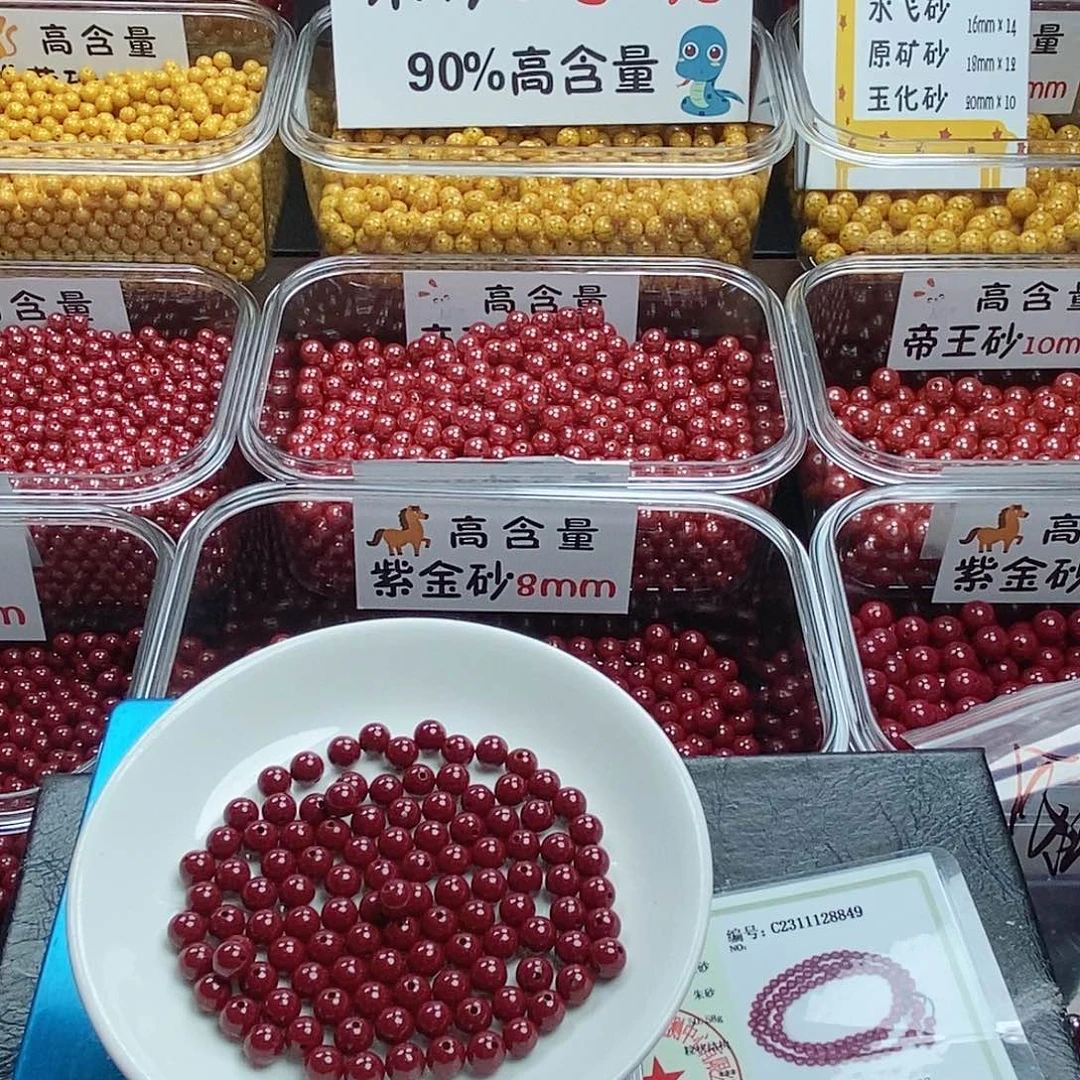 用***6天然辰砂高含量朱砂