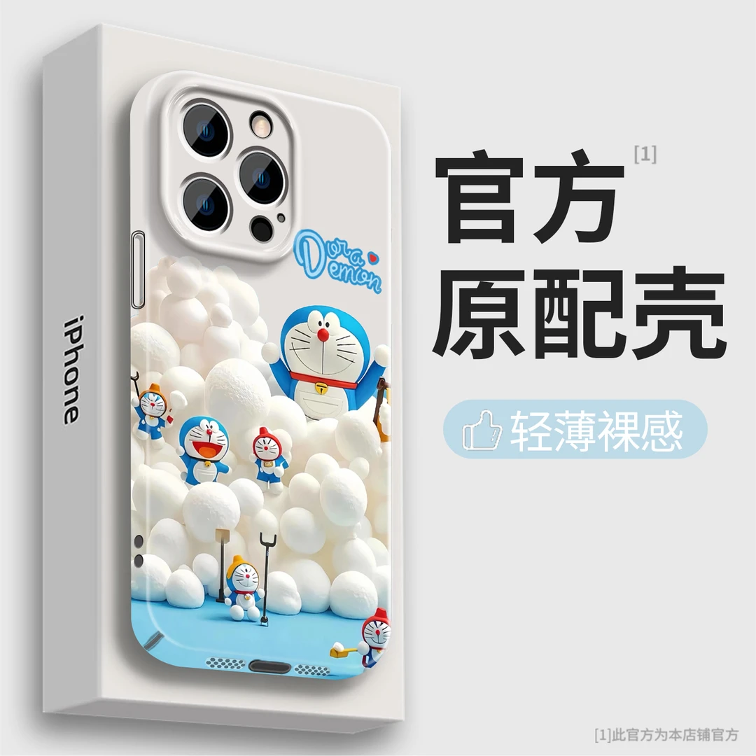 哆啦A梦适用苹果15华为vivo/oppo小米iPhone16pro菲林软壳手机壳
