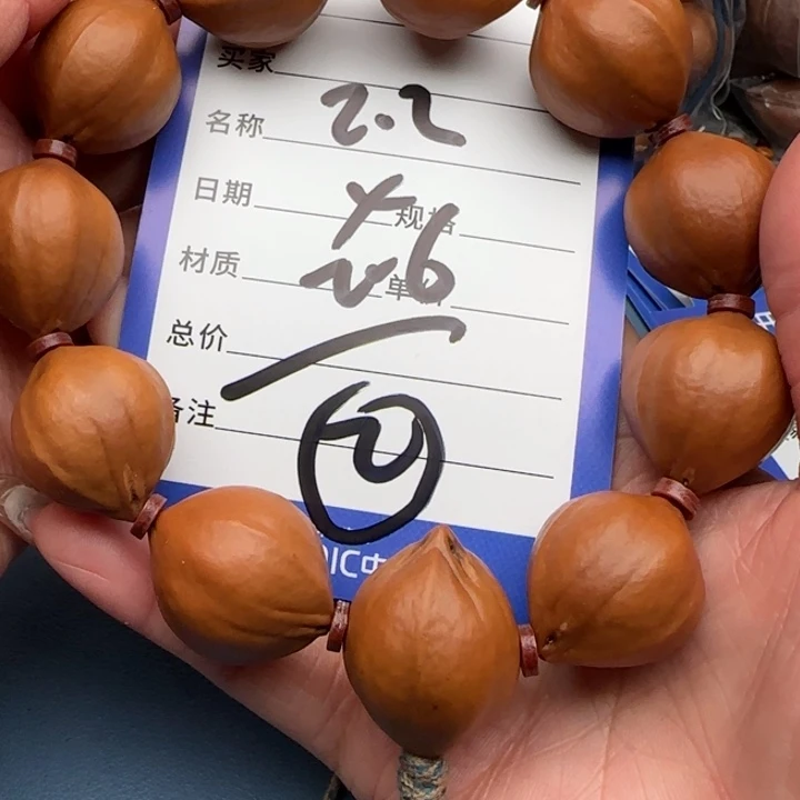 会***丶橄榄核手串橄榄核