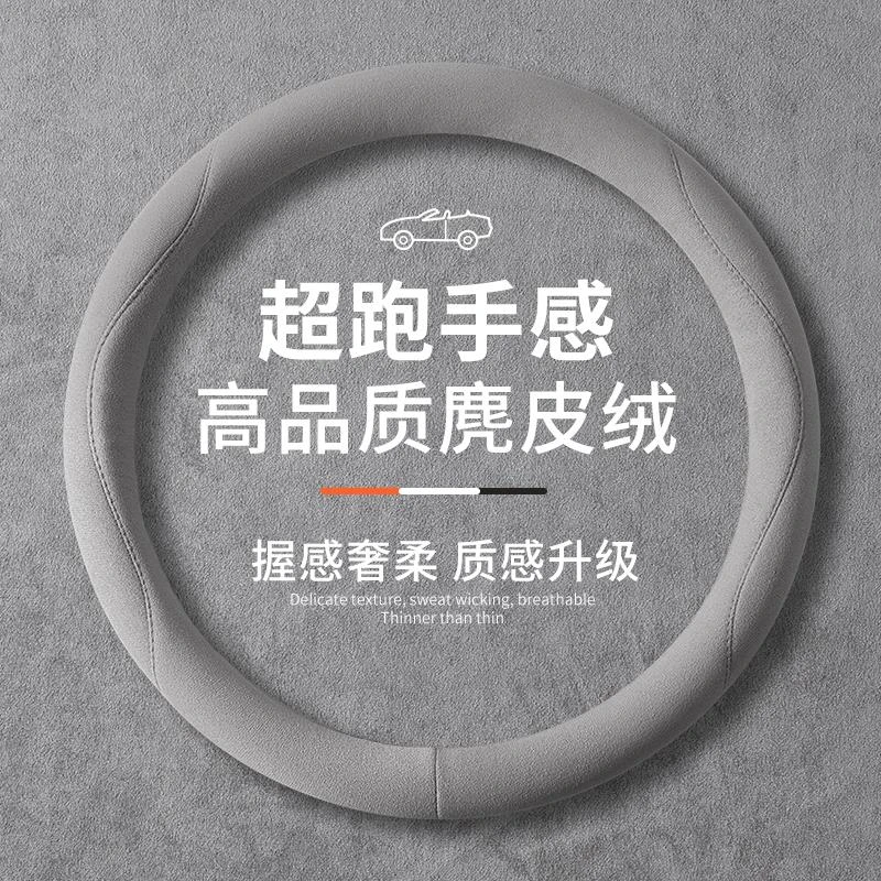 现代ix35悦纳RV瑞纳瑞奕朗动ix25四季专用方向盘套防滑翻毛皮把套