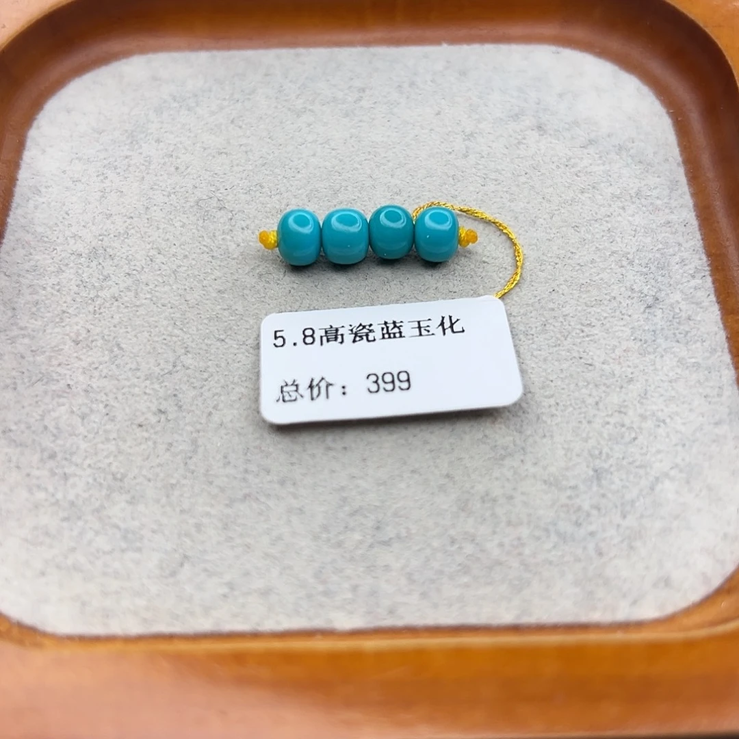 绿松石未镶嵌珠宝半成品