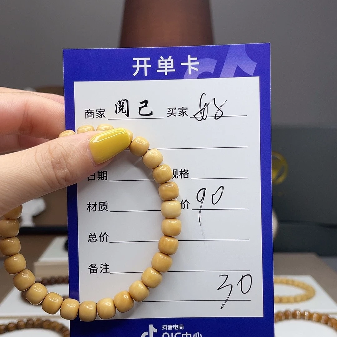 好***_龙脊菩提手串龙脊手串