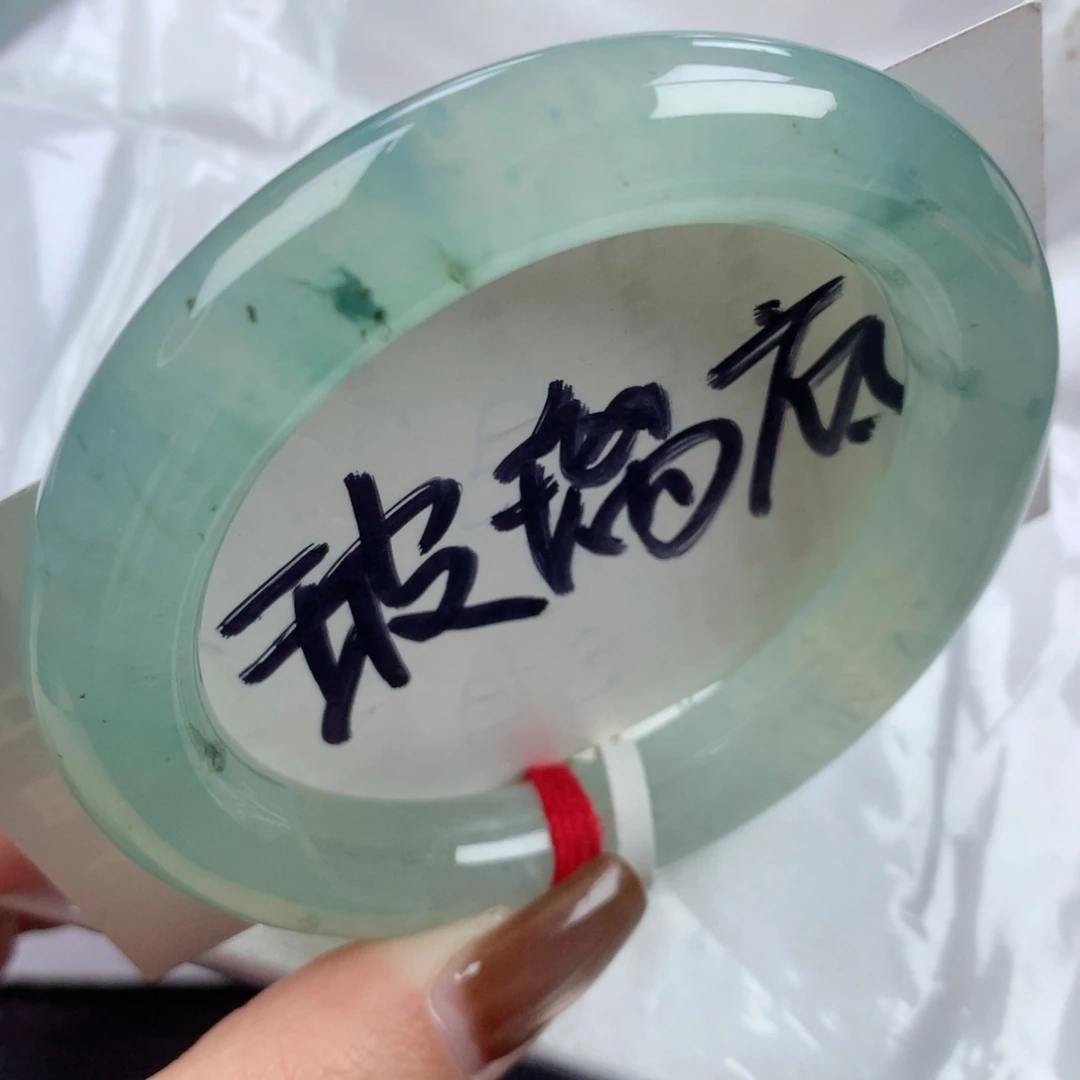 未镶嵌手镯翡翠高冰玻璃底飘花胖圆条56
