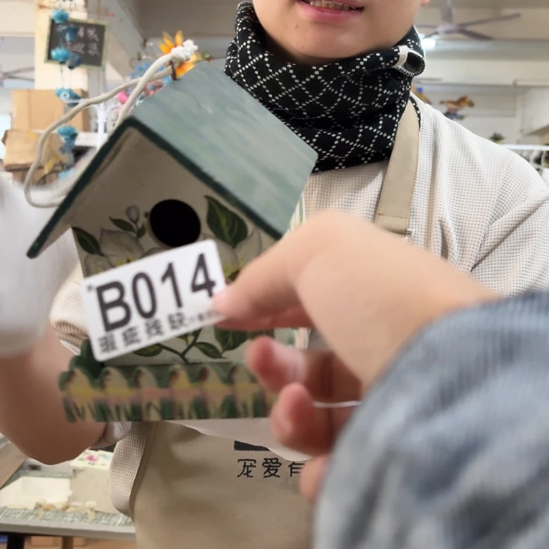 核桃木/黑胡桃（胡桃木）