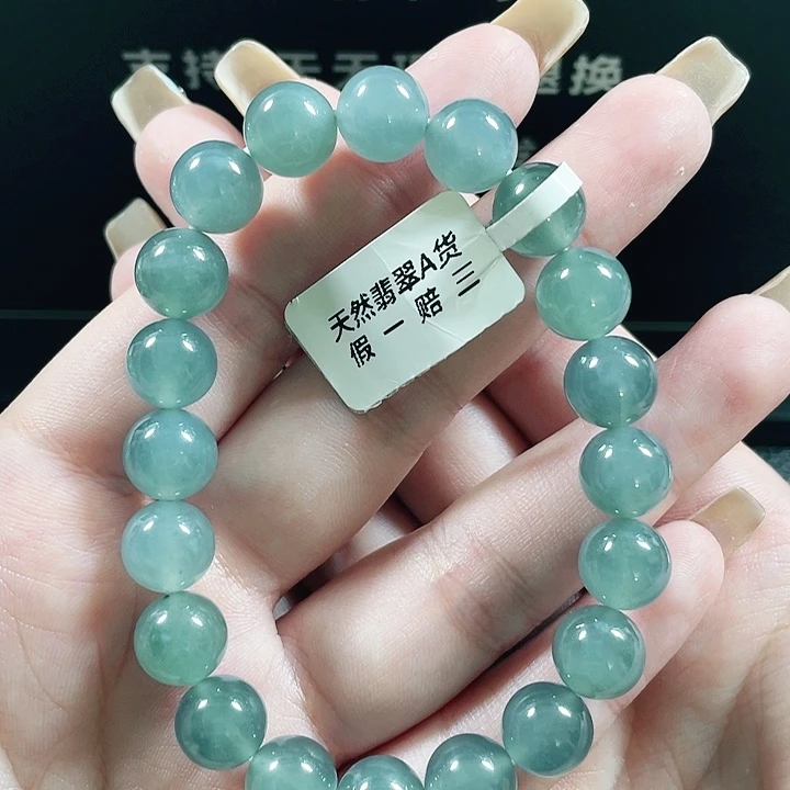 未镶嵌手链翡翠111