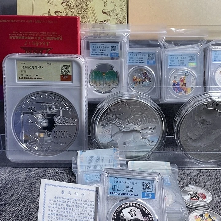 纯银评级97香港回归第三组精致银带证