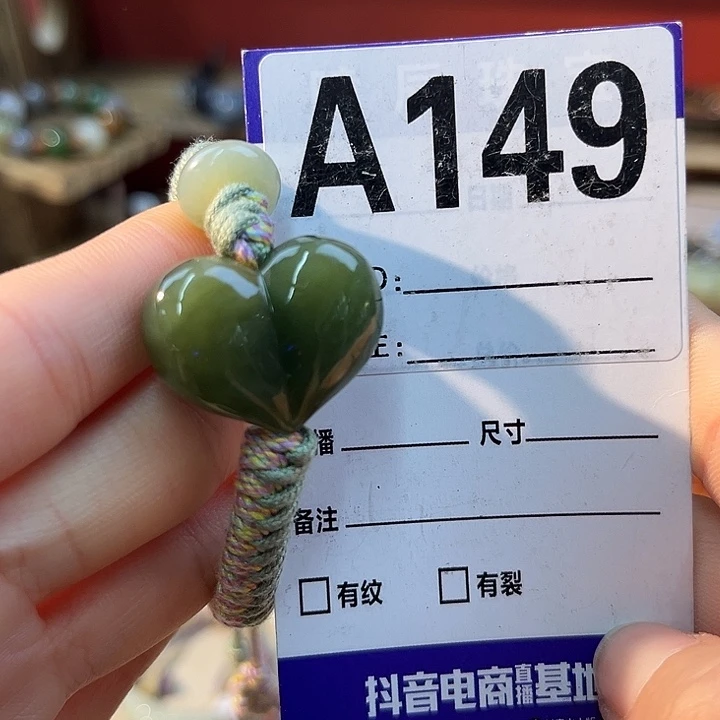 ****z未镶嵌手链和田玉