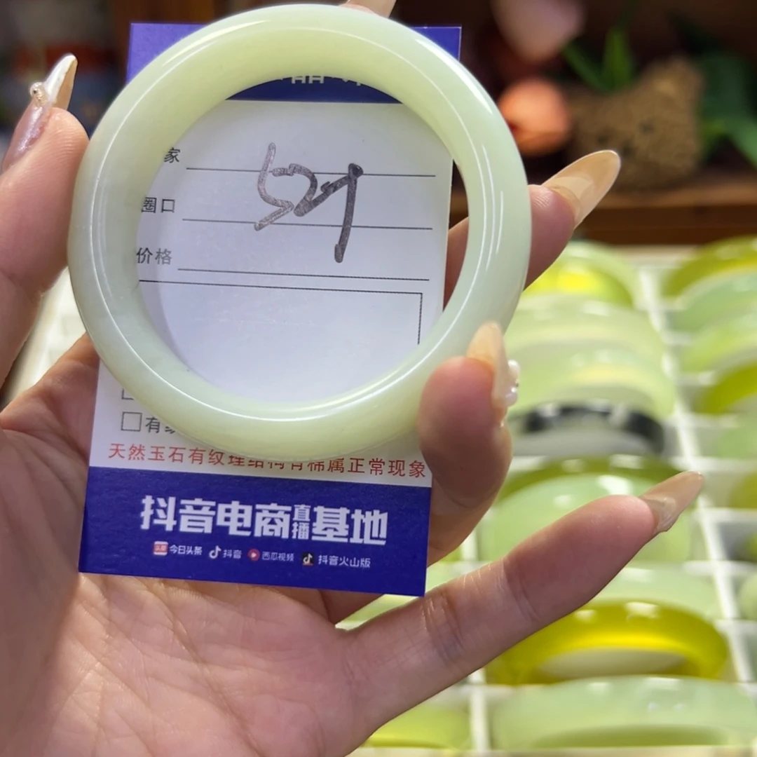 蛇纹石玉未镶嵌手镯882