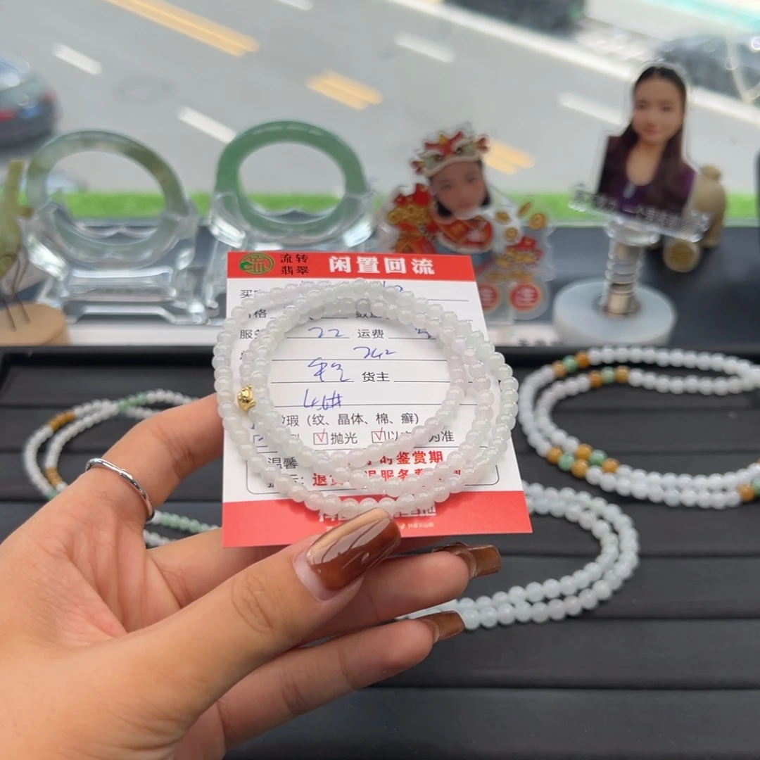 未镶嵌手链翡翠用****王