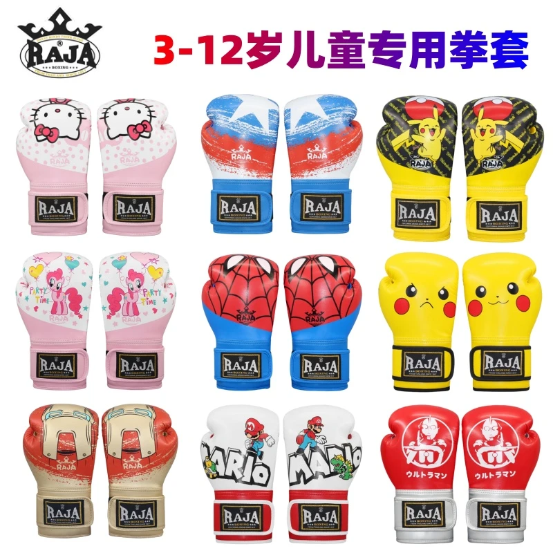 raja儿童拳击手套 奥特曼卡通拳套女孩小孩搏击专业儿童拳套男孩