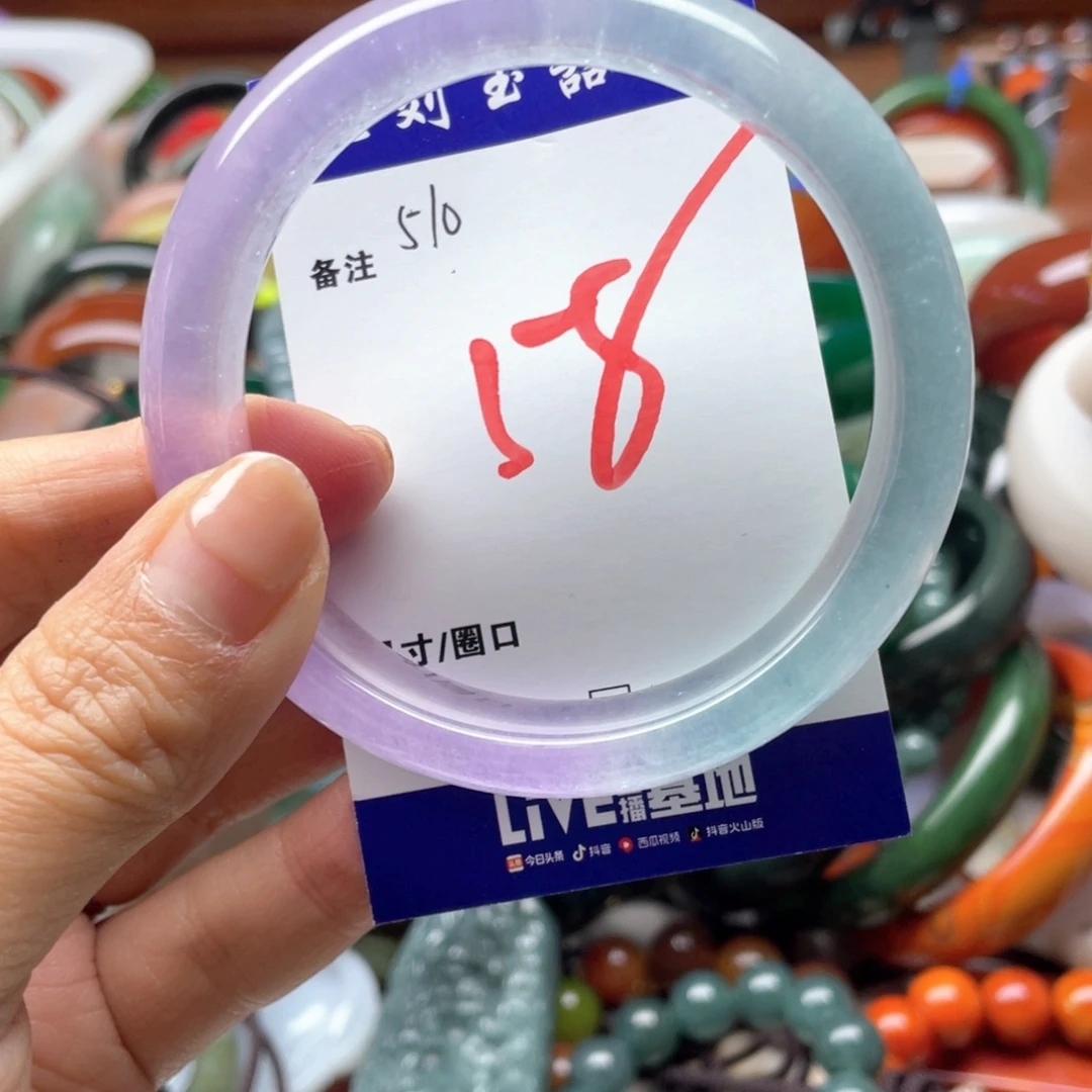 石英质玉未镶嵌手镯