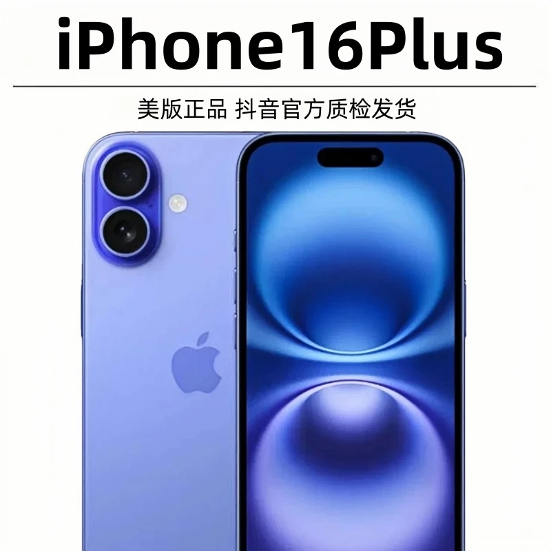 99新 Apple/苹果 iPhone16plus美版有锁6.7英寸双卡双待插卡即用
