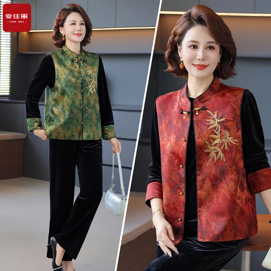 秋季新款2025中老年妈妈国风新中式黑丝绒高品刺绣马甲裤子三件套