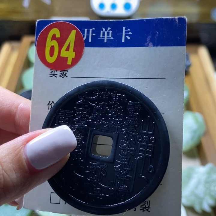 蛇纹石玉未镶嵌挂件影***事
