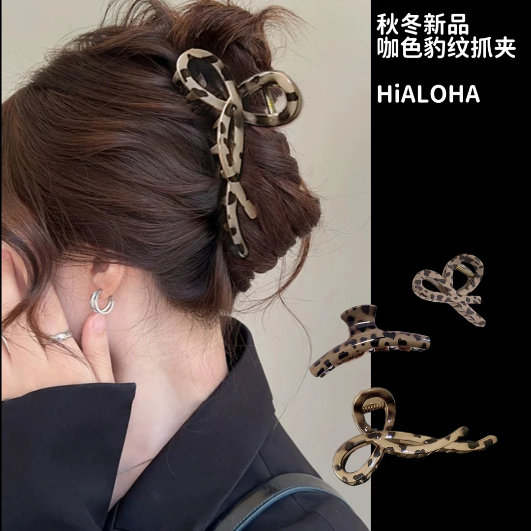 HiALOHA时尚气质豹纹大号抓夹小众轻奢鱼尾发夹后脑勺鲨鱼夹百搭