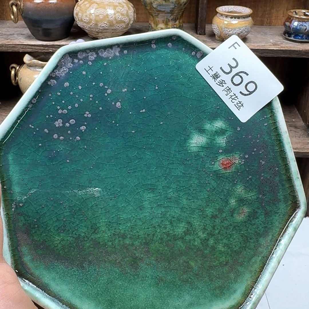 罐陶瓷艺术品设计与制作