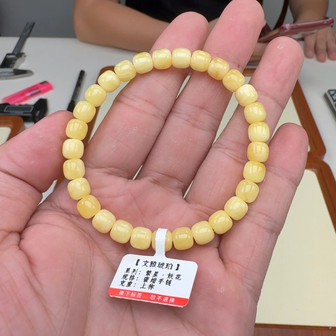 琥珀未镶嵌手链蜜蜡手串