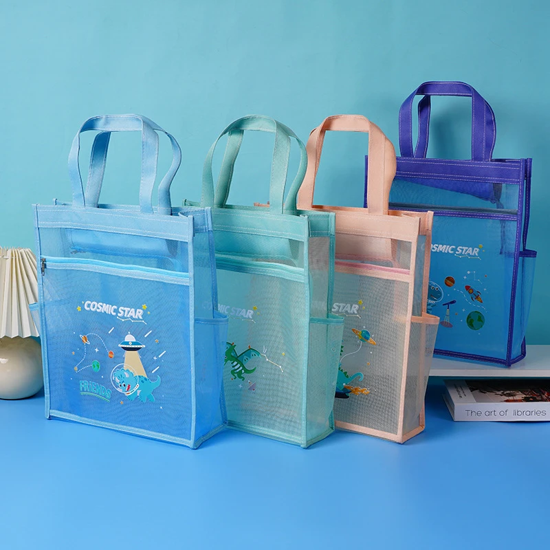 新疆包邮柏逸9559立体多彩网纱补习袋