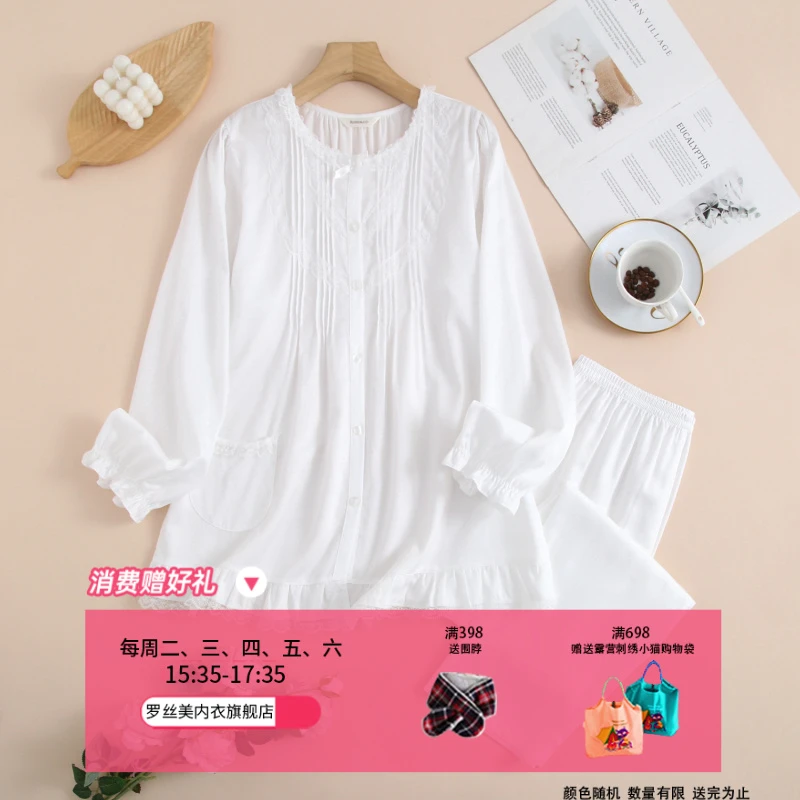 罗丝美新款15047纯棉圆领镶蕾丝全开襟长袖女款家居服睡衣套