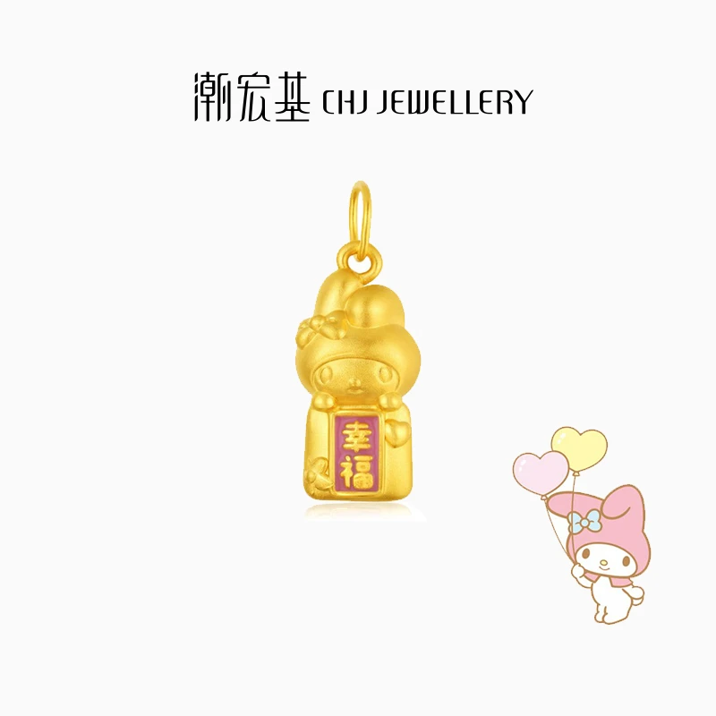 【潮宏基】三丽鸥美乐蒂幸福符黄金吊坠挂坠珐琅@7942