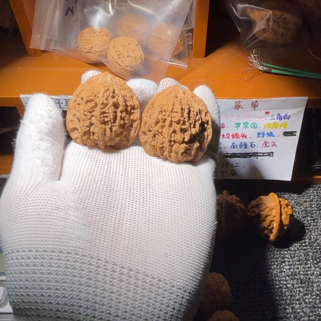 核桃把件满天星40边