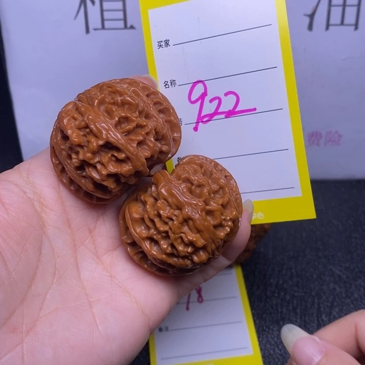 把件文玩核桃922/42.5苹果
