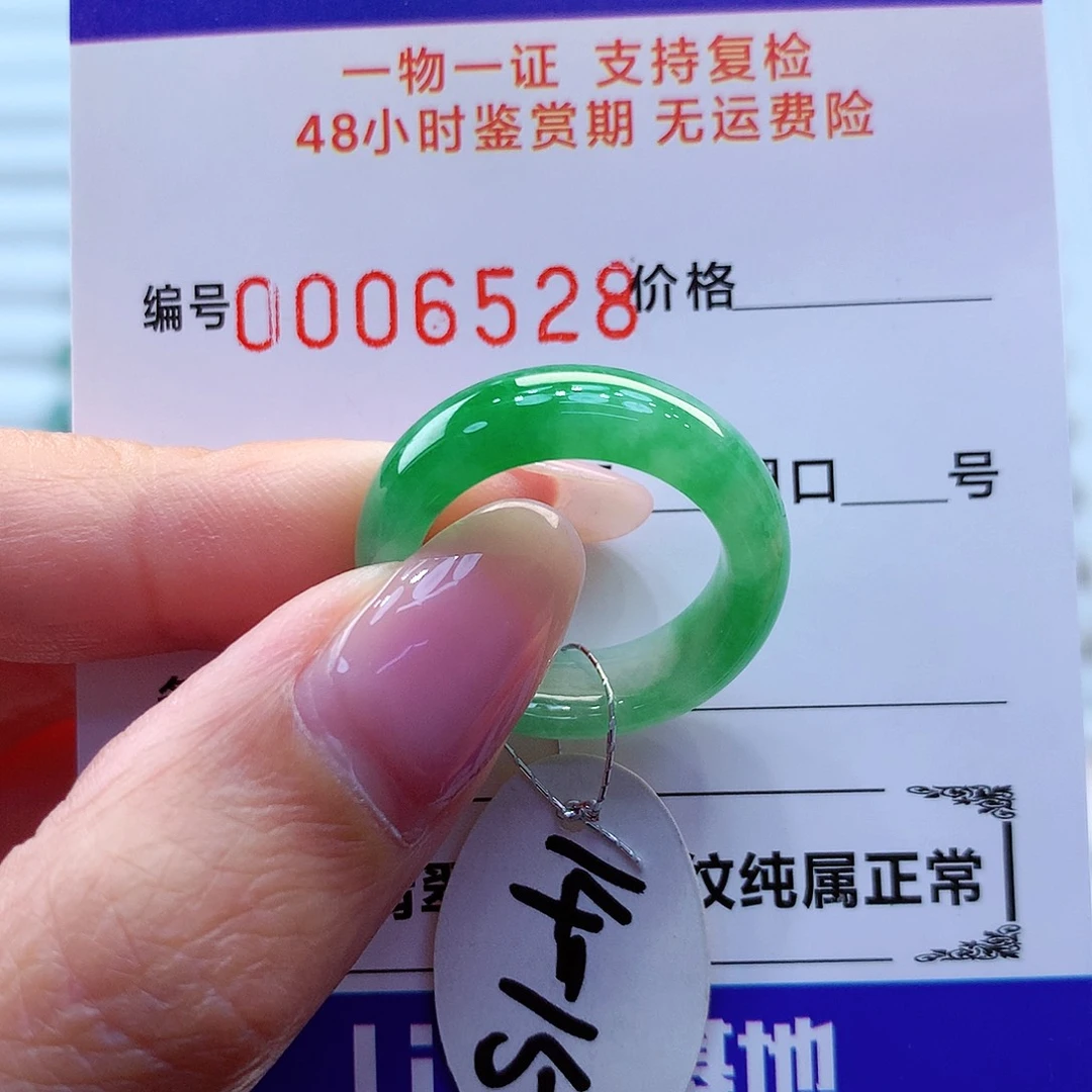 翡翠戒指未镶嵌翡翠