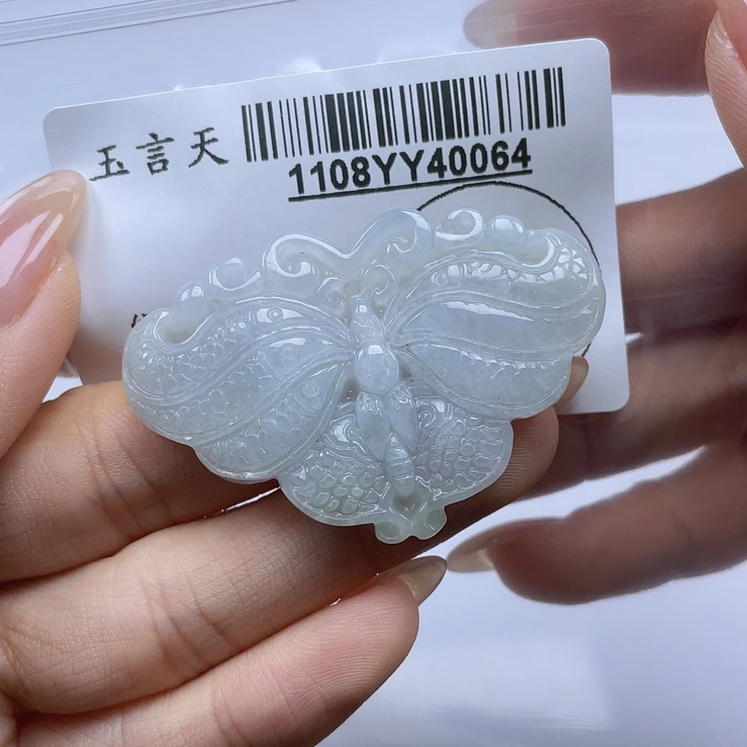 翡翠未镶嵌吊坠(不含链)多样性发其一