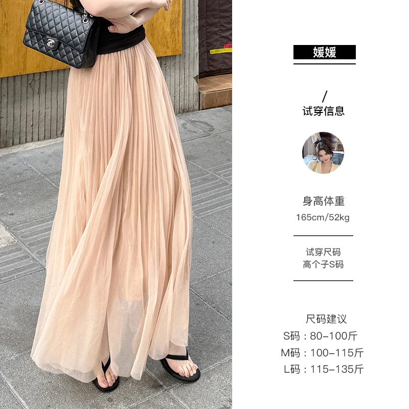 媛媛【月光小夜曲】温柔风半身裙女长款裙子新款小个子蛋糕裙#Q1097