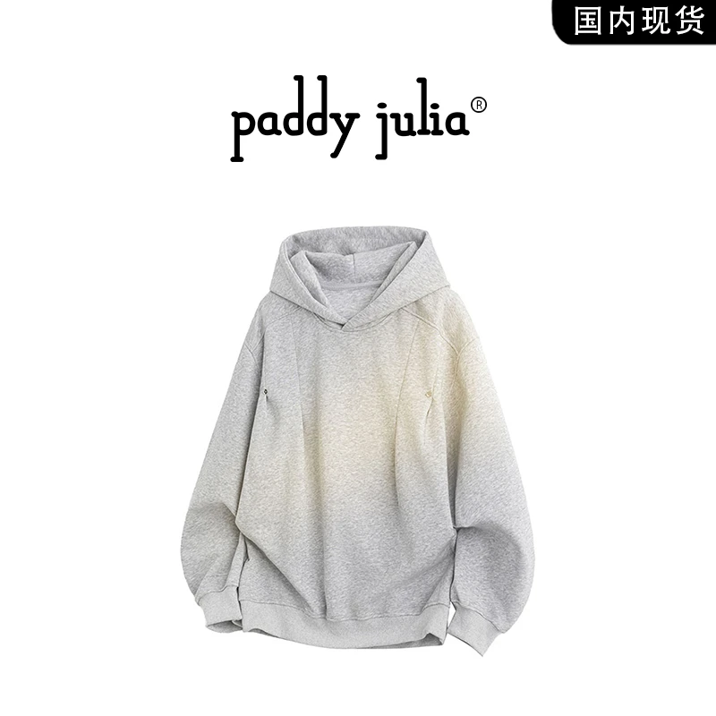 Paddy julia重磅连帽卫衣男秋季纯色宽松百搭休闲帽衫高级感男装