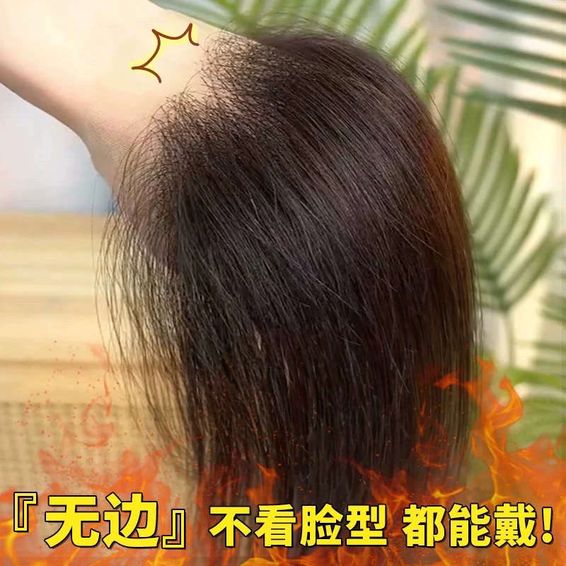 Z高定A级0.01mm前额隐形无边，8×12网底全手织全真发补发片